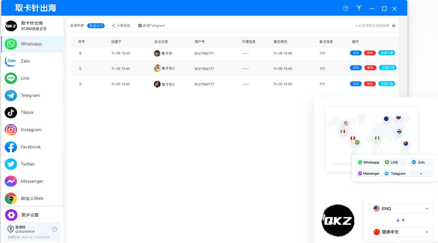 取针出海翻译软件TikTok泰国站翻译后日销从100到500怎么做到的