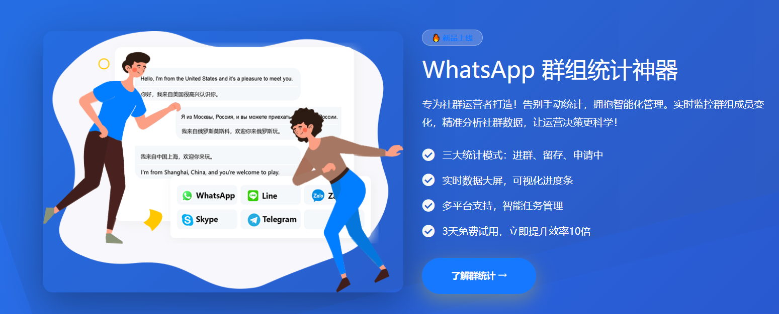 取针出海翻译软件在哪看剩余字符